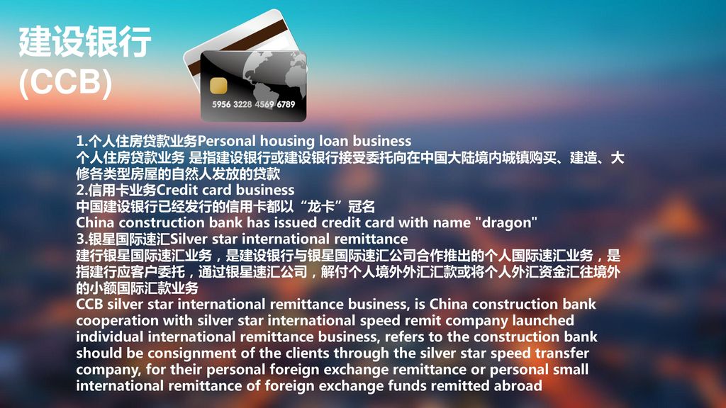 中国限制外汇流出 China restricts foreign exchange outflows
